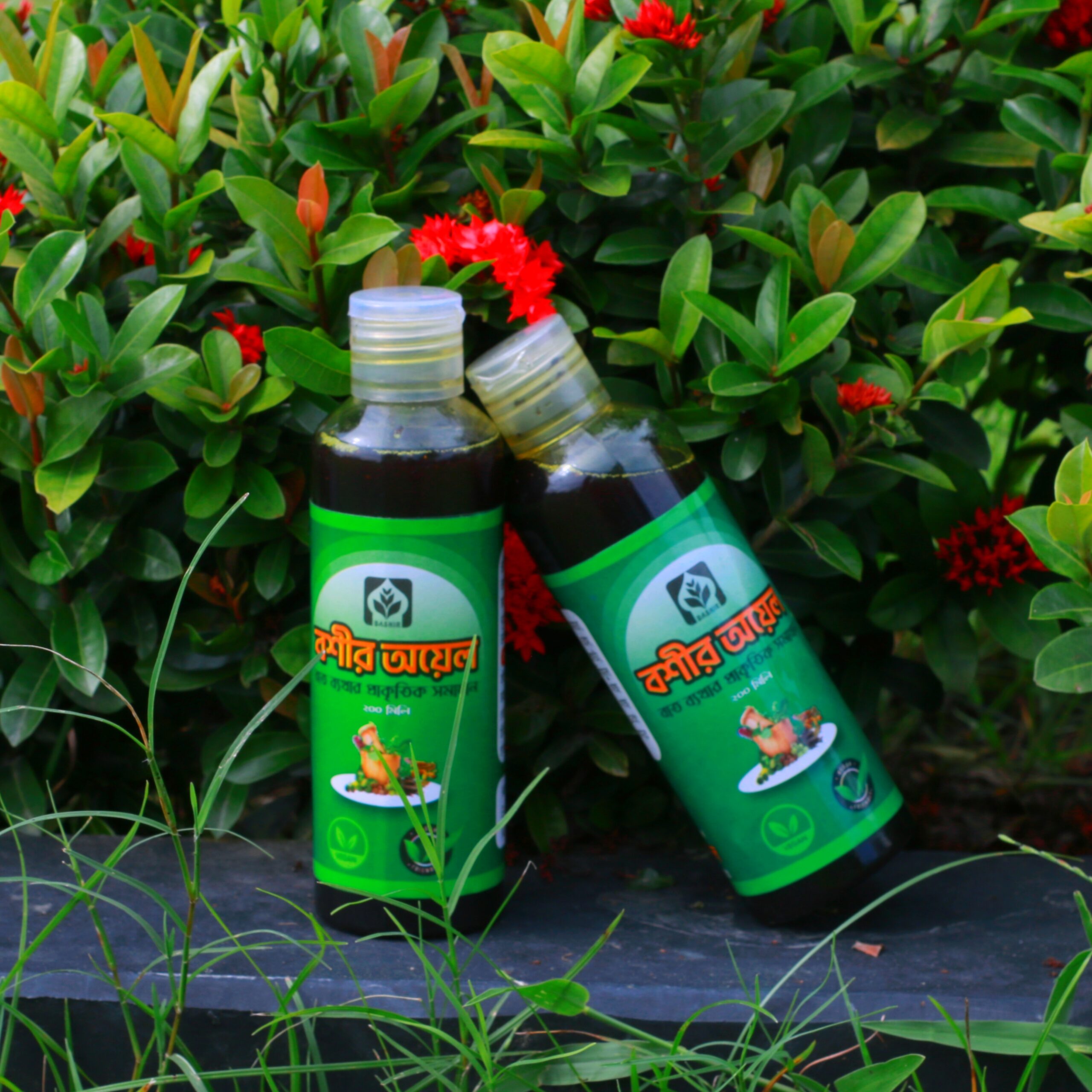 কাস্টমার রিভিউ 01